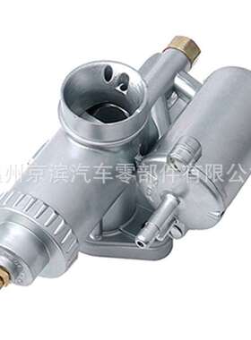 化油器 JAWA 250 6V XF250 XF 250 Jawa 250cc 175 Cz 250