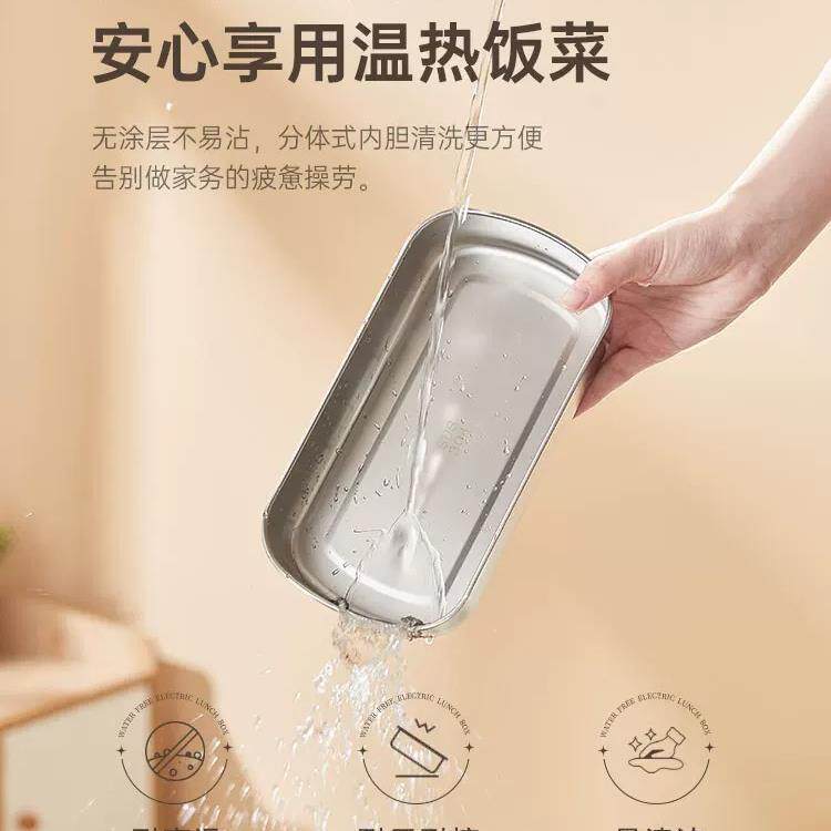 电加热饭盒无水保温可插电自热便当上班族办公室带饭热菜神器智能