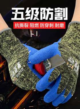 赛立特INXS L22655 乳胶起皱涂层芳纶钢丝阻燃 5级防切割手套