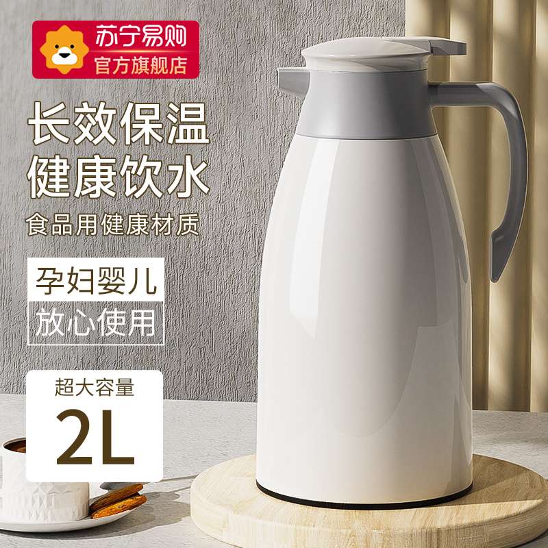 保温壶2L家用保温水壶新款大容量暖水壶玻璃内胆热水壶办公室茶瓶