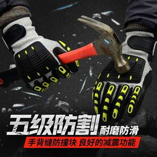 海太尔0391耐磨抗震防滑耐油机械劳保手套 防割防撞汽车修理手套