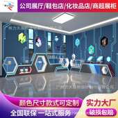 公司科技感展厅展示柜木制烤漆化妆品带灯产品展示柜前台形像墙柜