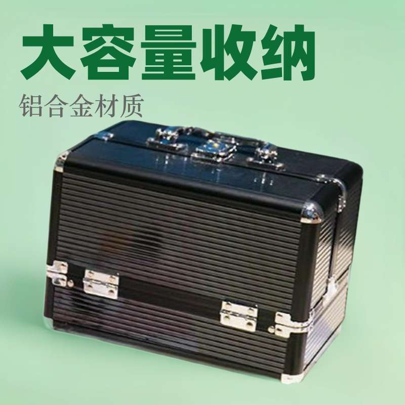 双开铝合金手提化妆箱足疗专用工具箱纹绣美甲箱化妆多层铝箱寸