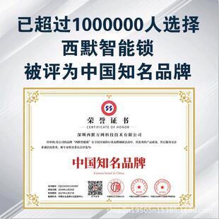 木门指纹锁办公室密码 锁室内房门公寓民宿远程APP刷卡智能电子锁