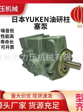 日本油研变量柱塞泵ARL1-6-FR01S-10液压油泵增压泵