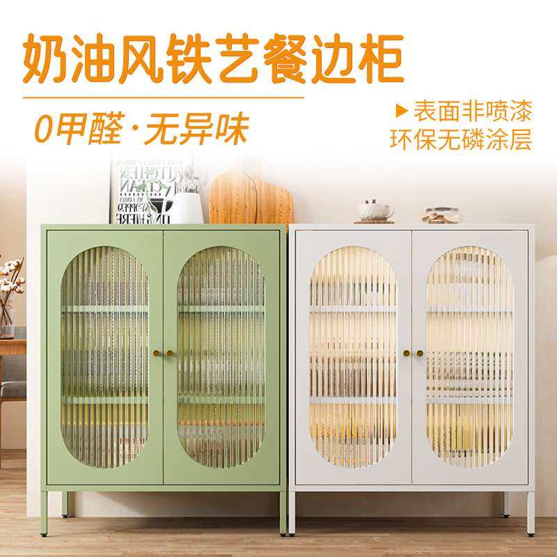 奶油风铁艺餐边柜子家用客厅茶水柜简约酒柜多功能厨房橱柜置物柜,商业/办公家具,办公茶水柜,淘宝优惠券,粉丝福利购,淘宝优惠卷