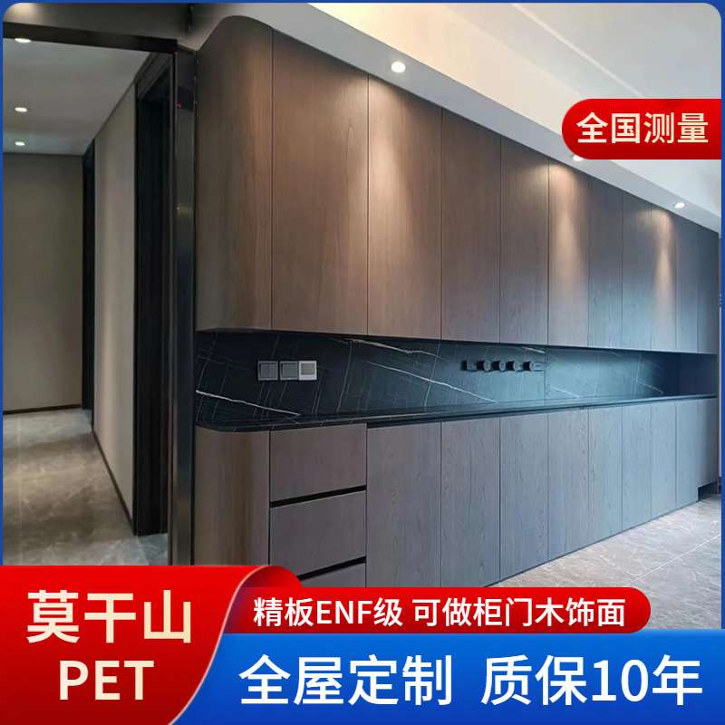 尚雅世家爱格餐边柜冰箱柜酒柜实木衣柜门酒柜门板式ENF环保F4