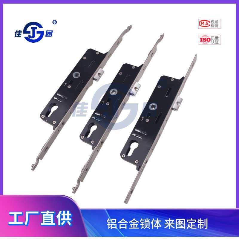 铝合金锁体门锁黑色锁体锁芯断桥铝合金门锁体单点锁多点阳台门玻,基础建材,机械门锁,淘宝优惠券,粉丝福利购,淘宝优惠卷