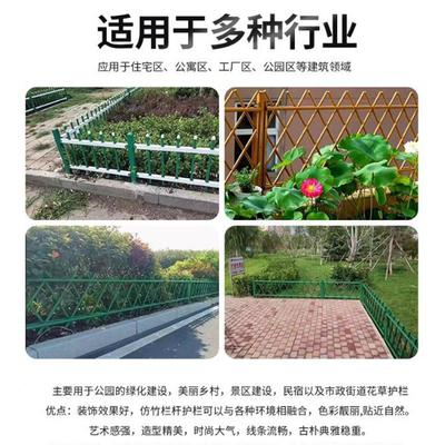 市仿竹护栏政护栏围栏栅栏仿竹钢篱笆锌坪护栏绿化隔离草带园院子