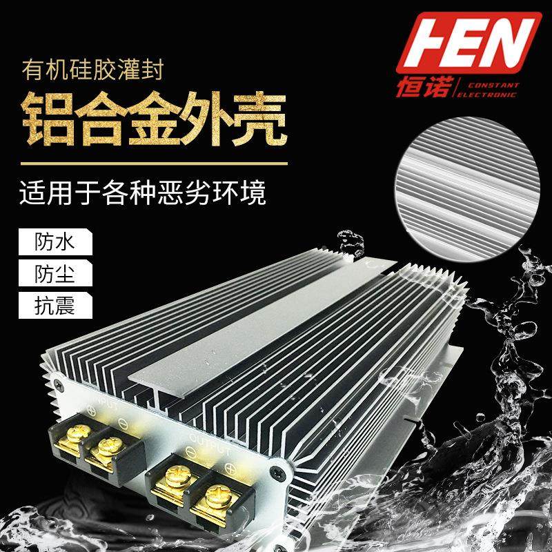 8-40V转67112V转30A4A升降压电源12V转12850W024V12V汽车稳压器电