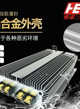 8-40V转67112V转30A4A升降压电源12V转12850W024V12V汽车稳压器电