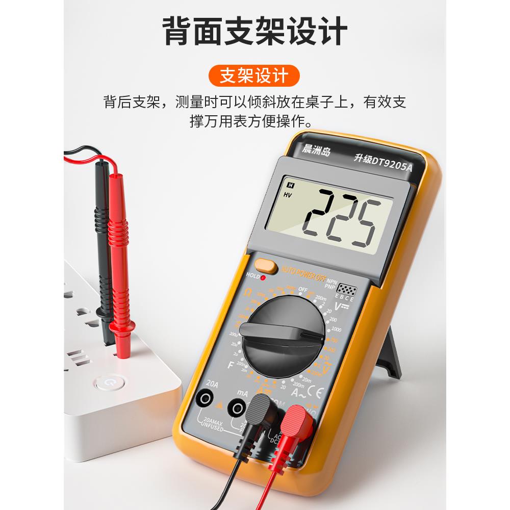 DT9205升版万用表数自330字高精度全级防动烧维修电工多功能