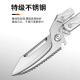 多功能厨房剪刀强力进口不锈钢鸡骨剪家用剪鸡鸭鹅肉骨头专用