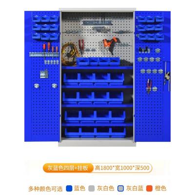 加厚重型移动工具5685212储物柜车间汽修具件柜挂板工铁皮零整带