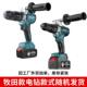伯特无刷锂电手钻充电钻用大功率充电式 枪钻13m891m手电家钻尔冲