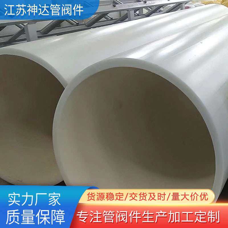 小口径灰色PPH排气管 耐压PPH聚丙烯管材 PPH塑料热熔水管配件,基础建材,UPVC管,淘宝优惠券,粉丝福利购,淘宝优惠卷