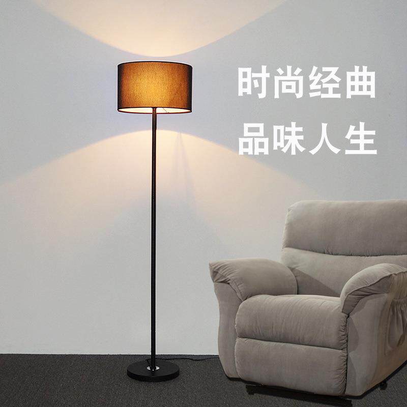 布艺客厅落地灯简约现代卧室书房床头灯酒店遥控LED立式台灯护眼