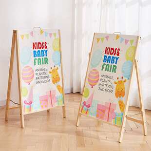 实木展示架展架落地式kt板支架派对装饰广告牌迎宾指引牌促销牌架