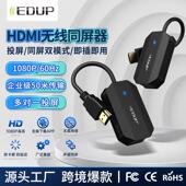 ACTPRO 566342990343Hdmi无线高清音频信号延长投屏器同屏器电脑