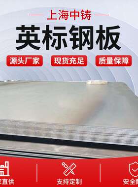 英标钢板12X1500X6000欧标钢板材质S355NL产品质量三包验收合格