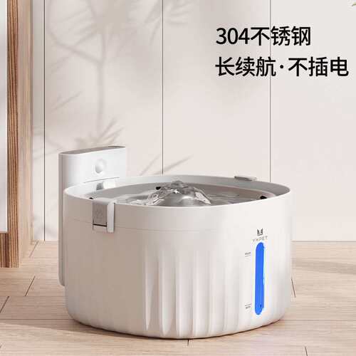 不锈钢宠物饮水机无线感应循环活水猫咪狗狗饮水器智能自动喂水器