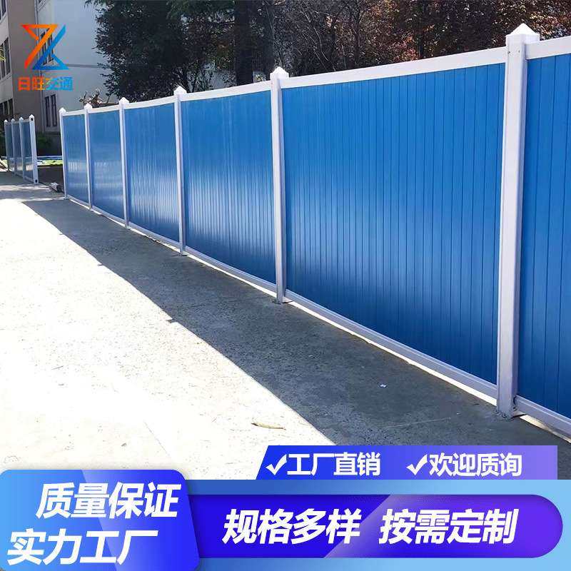 pvc围挡工地施工隔离防护临时围栏塑料泡沫夹心挡板市政建设围挡,五金/工具,草坪网/草坪墙/工地围挡草坪,淘宝优惠券,粉丝福利购,淘宝优惠卷