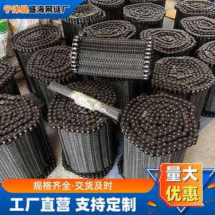 不锈钢网带烤花炉网带茶叶花生食品烘干传送带油炸耐磨金属网带