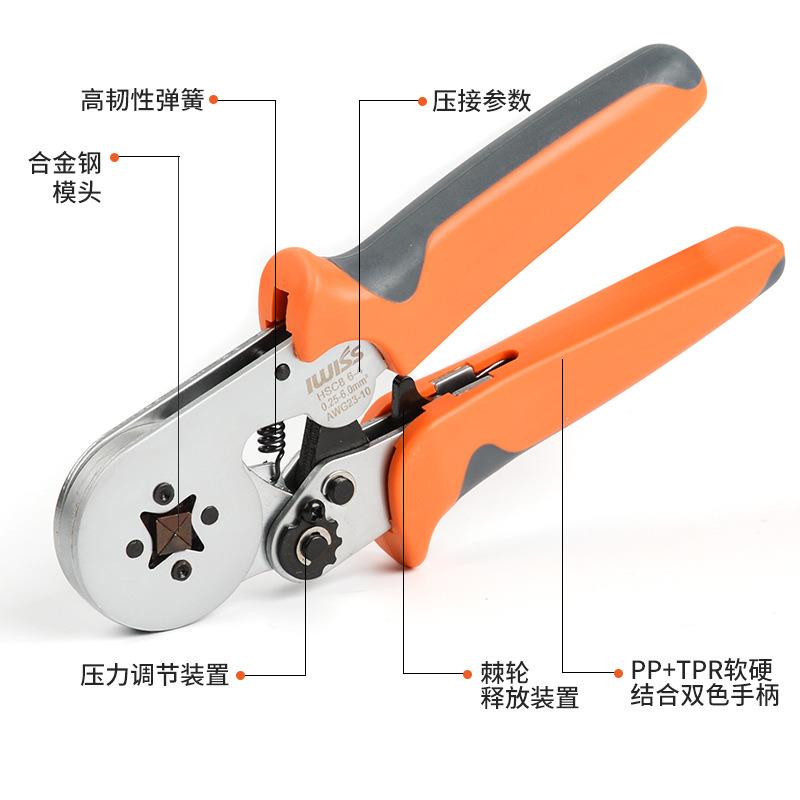 HSC8多 6-4 绝缘套管压接钳钳接线端子功 欧式管型钳子能压703线