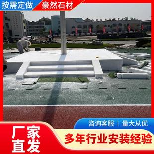 汉白玉升旗台栏板石雕栏杆校园广场升旗台庭院鱼池护栏户外石栏杆