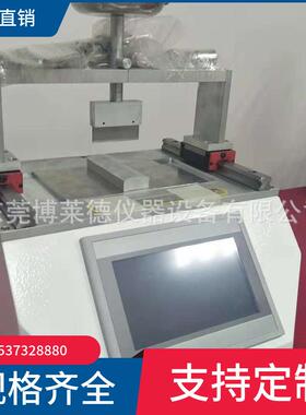 GA7手套切割测试机ASTM手套线性抗切割试验仪手套耐切割测试仪