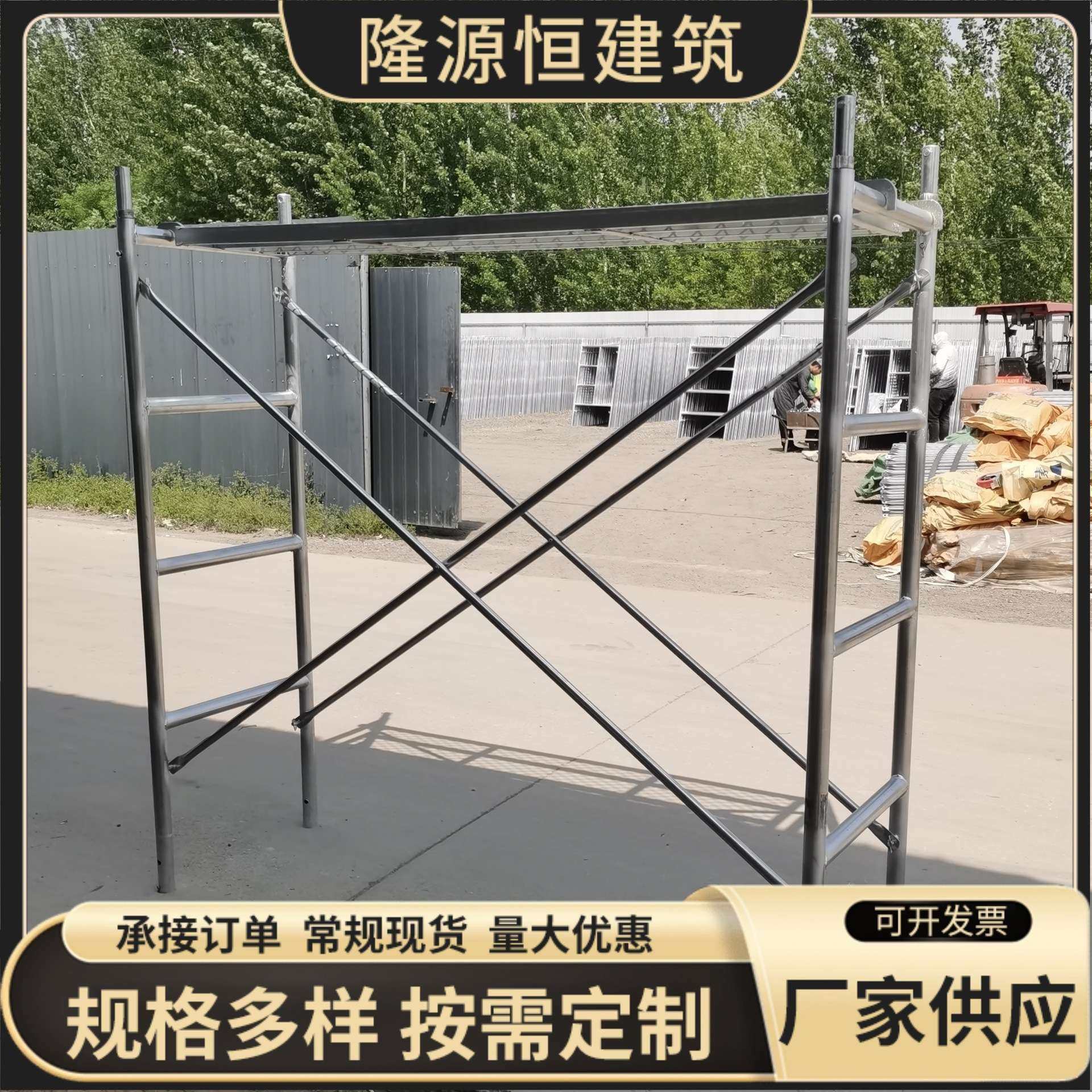 移动镀锌脚手架 工地加厚梯形异形脚手架装修门型组合脚手架,商业/办公家具,仓储货架,淘宝优惠券,粉丝福利购,淘宝优惠卷