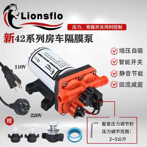 42款15升交流高压泵220V110V家用供水隔膜泵花园增压雾化自吸水泵