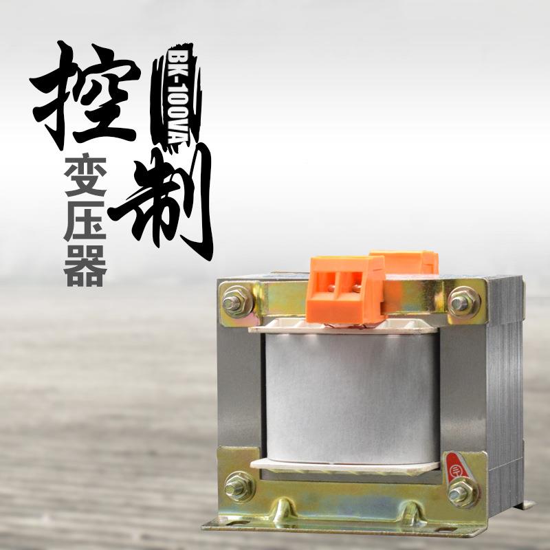 广伐控制变压器BK-100A隔离电压380 2BK-25VA20转36V 24VV 1V2VV