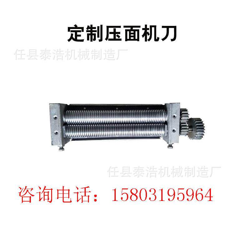 40、60、125小型电动压面条机/商用轧面机手动电动切面刀