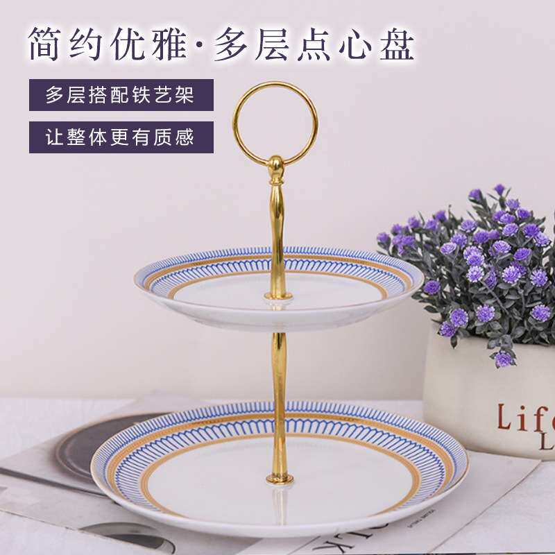 陶瓷欧式蛋糕架水果月光浅盘下午茶点心干果托盘甜品台摆件骨瓷盘