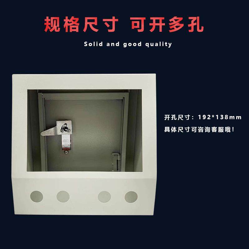 七寸屏触摸屏安装箱192*138四孔威纶通触摸屏小型电箱开孔安装盒,电子/电工,配电控制柜/控制箱,淘宝优惠券,粉丝福利购,淘宝优惠卷