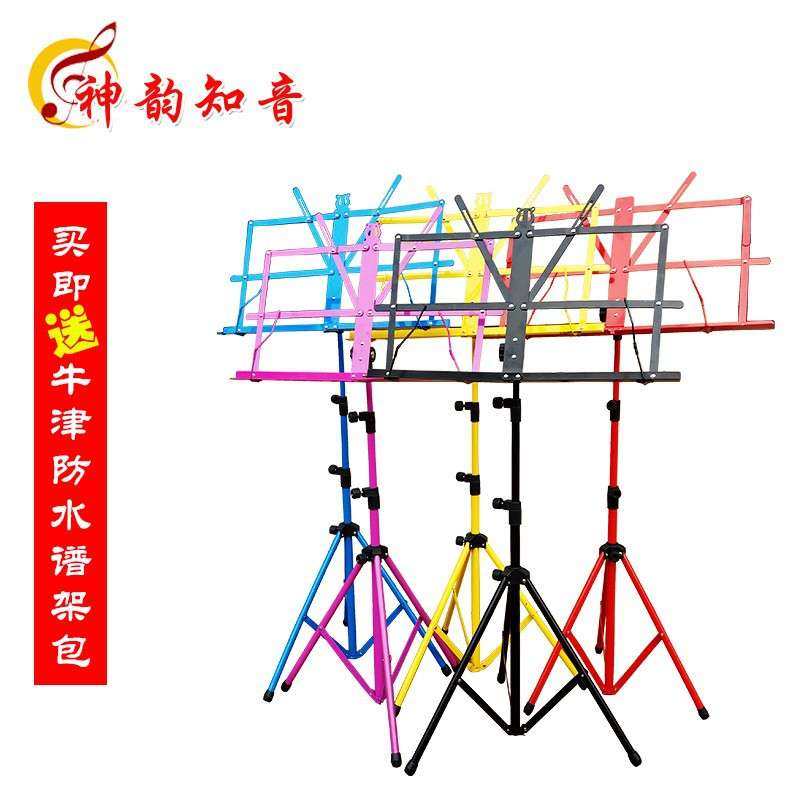 加厚乐谱架升降折叠歌谱架琴谱架子大谱台古筝小提琴曲谱架谱台,商业/办公家具,X展架/易拉宝,淘宝优惠券,粉丝福利购,淘宝优惠卷