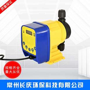 大长庆XH电磁隔膜计量泵污水处理加药泵装置絮凝剂投加泵可调