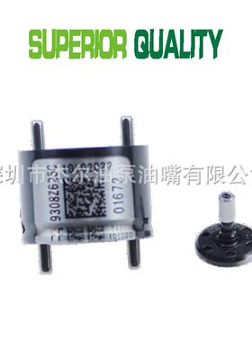9308-625C9308Z621C622B2823929428239295德尔福控制阀组件