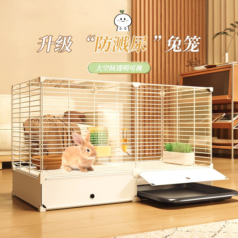 兔子笼子侏儒兔养小宠物大号自动清粪室内透明观赏别墅兔窝屋
