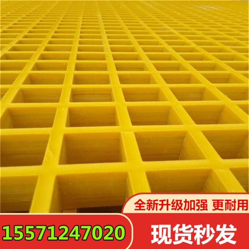 玻璃纤维格栅树脂排水沟盖板洗车房格栅养殖场格栅楼梯踏板光伏走