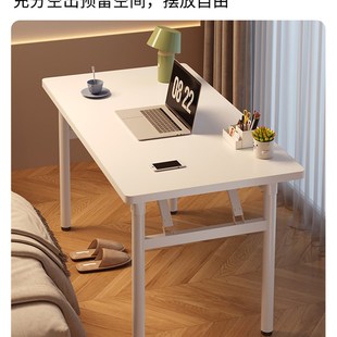 便携式 可折叠桌子餐桌家用简易免安装 长方形出租屋办公桌户外摆摊