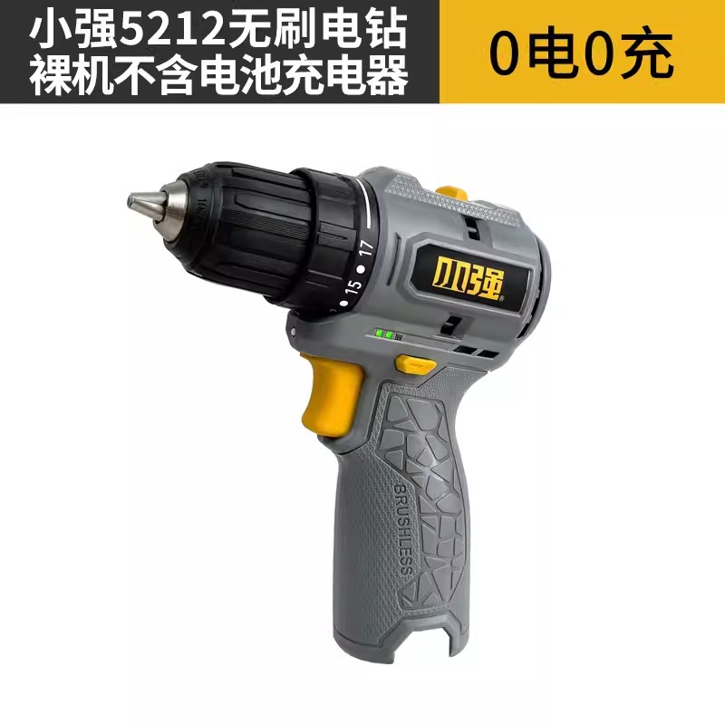 小强12V锂电手电钻充无刷电钻5212手持多工能家用电动工具螺丝刀
