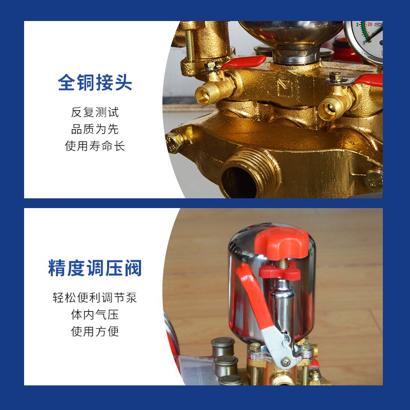 欧森农用打药泵三缸柱塞泵免黄油高压打药机26型60型喷雾器打药管