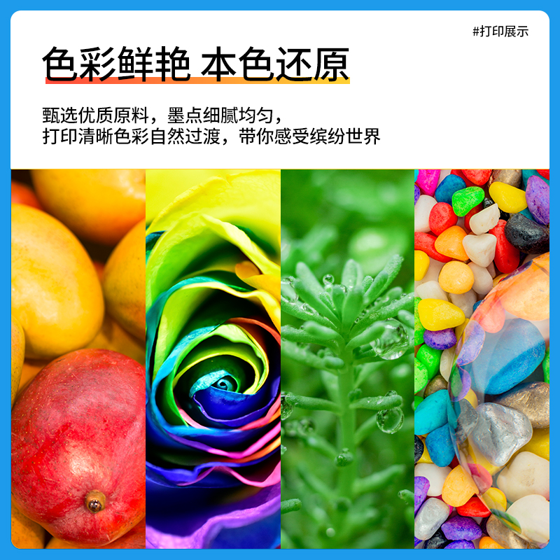 科展兼容惠普803墨盒彩色hpDeskjet 1112 2131 2628 2622 2130 26
