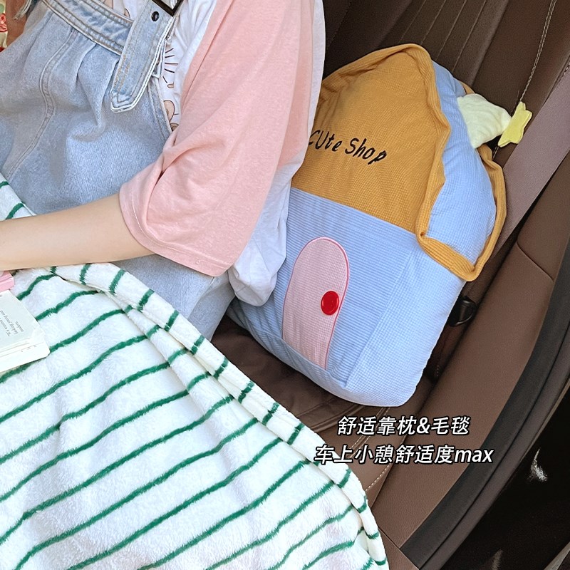 可爱车载抱枕被加厚二合一两用午睡毯抱枕汽车靠枕腰靠车内小毯子