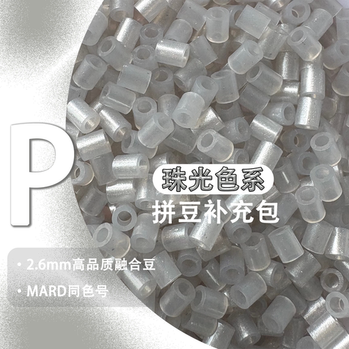 珠光P系融合豆补充包各品牌通用