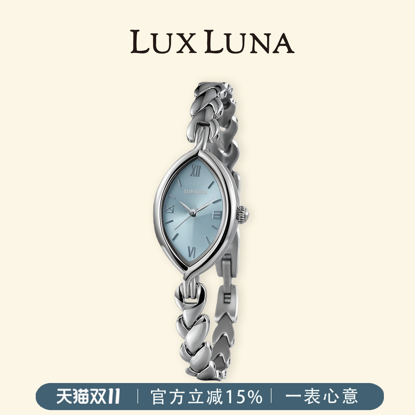 LuxLuna原创设计小蓝鲸系列气质小巧精致手表女轻奢小众女士手表