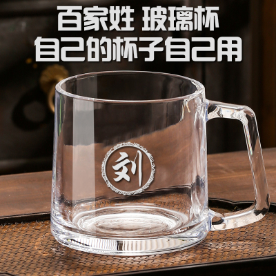 加厚玻璃棋牌室百家姓耐热茶杯