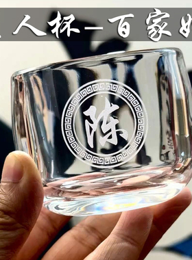 百家姓玻璃杯喝茶专用主人杯扳指杯家用送礼加厚耐热喝水杯子80ml